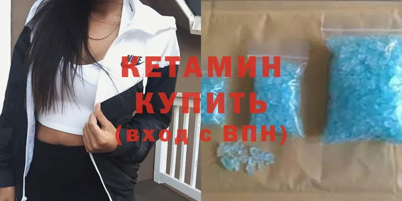 Кетамин ketamine  купить наркоту  KRAKEN ССЫЛКА  Билибино 